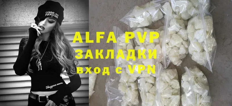 Alfa_PVP крисы CK Луза