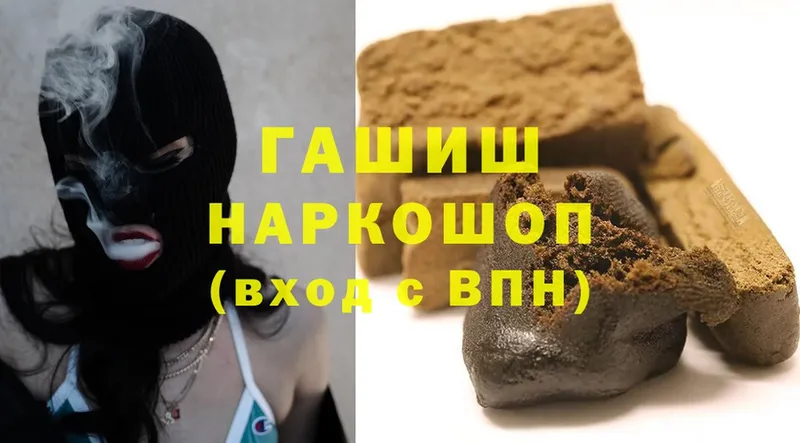 Гашиш Cannabis  Луза 