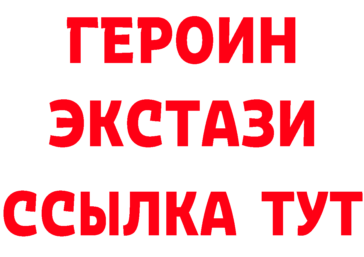 APVP СК КРИС ТОР дарк нет mega Луза