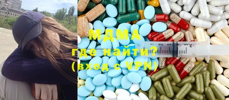 MDMA кристаллы  купить наркоту  Луза 